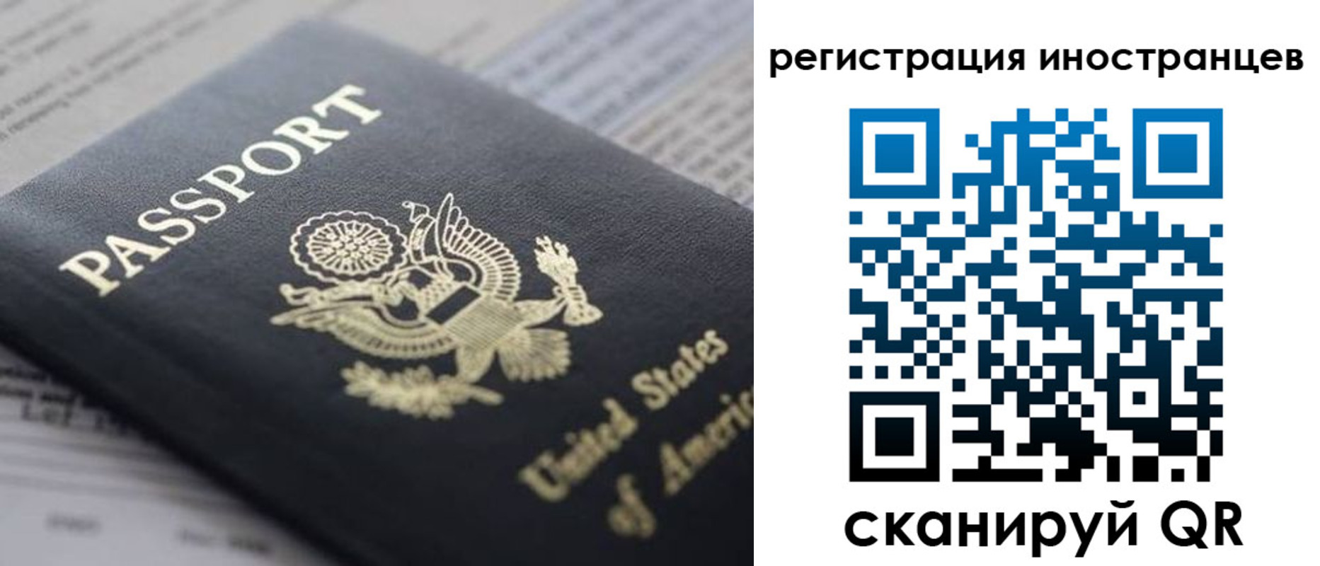 регистрация в Сысерти