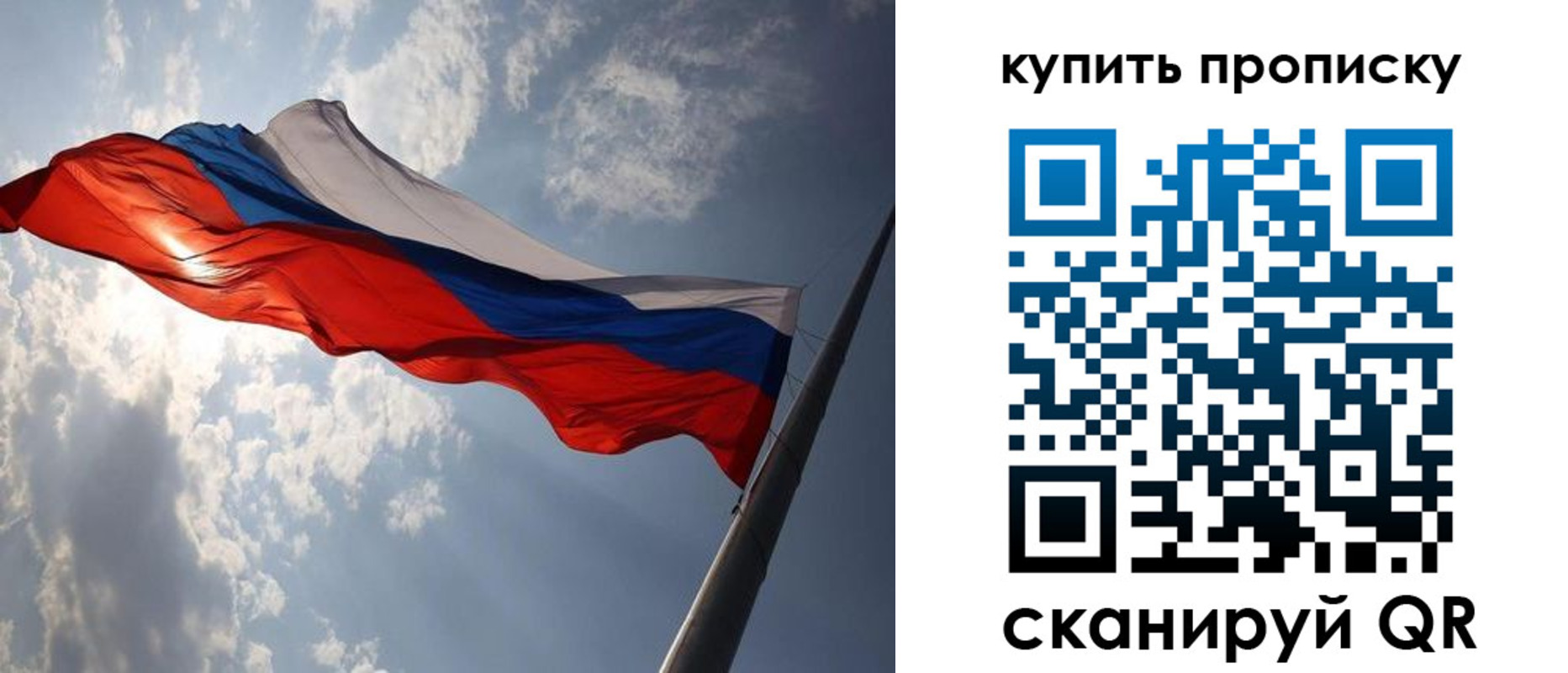 временная регистрация поиск в Сысерти