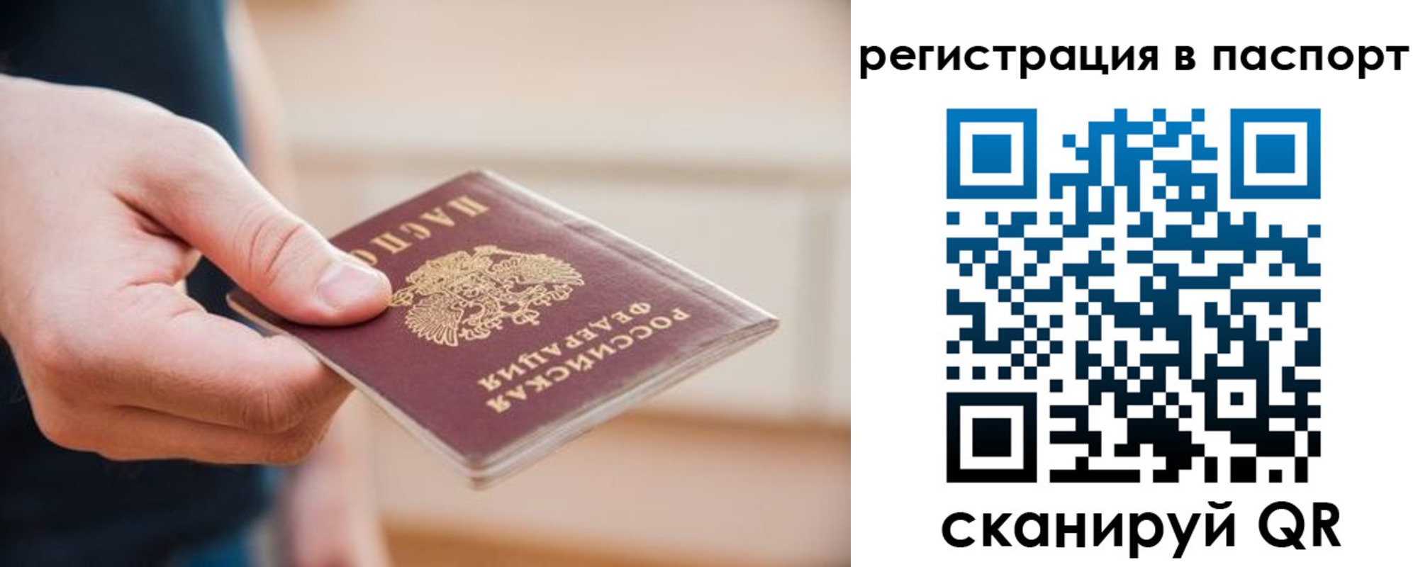 временная регистрация адрес в Сысерти