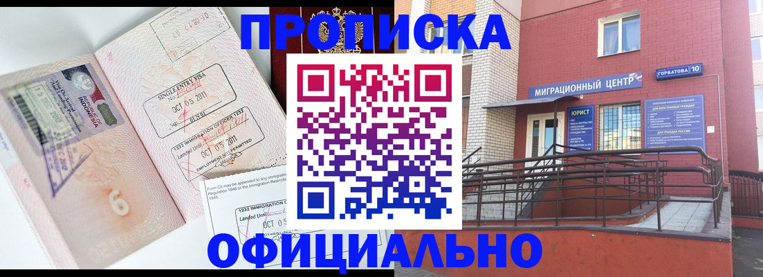 пропишу в квартире в Сысерти